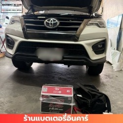 เปลี่ยนแบตเตอรี่รถ นนทบุรี