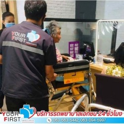 รถพยาบาลรับส่งผู้ป่วยตามหมอนัด