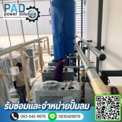 รับเดินท่อลมโรงงาน