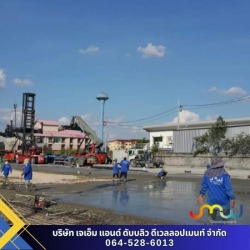บริษัทรับเหมาก่อสร้าง ชลบุรี
