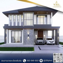 บริษัทรับสร้างบ้านภาคกลาง