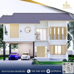 บริษัทรับสร้างบ้านสระบุรี
