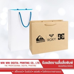 รับทำถุงกระดาษตามแบบ