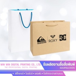 รับทำกล่องกระดาษอาร์ตตามแบบ