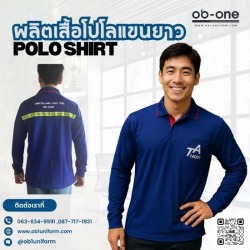 โรงงานรับผลิตเสื้อคนงานราคาถูก