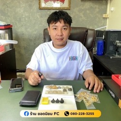 ร้านเช่าพระเครื่อง
