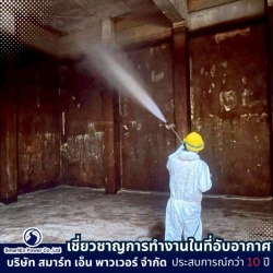 รับจ้างล้างถังเก็บน้ำใต้ดิน