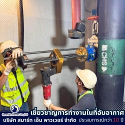 รับซ่อมท่อใต้อาคาร