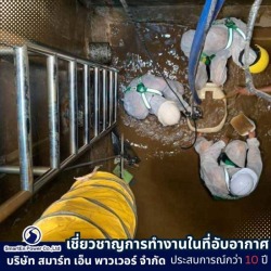 ล้างถังเก็บน้ำโรงงาน