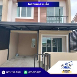 โครงหลังคาเหล็ก นนทบุรี
