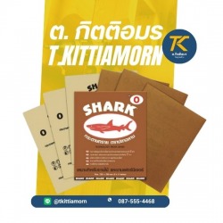 กระดาษทรายขัดไม้ ตราฉลาม