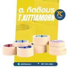กระดาษกาวย่น LOUIS TAPE