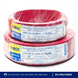 จำหน่ายสายไฟ BCC, Lapp Cable