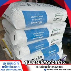 วัสดุ หิน ปูน ทราย อิฐ ปทุมธานี