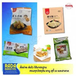 จำหน่ายวัตถุดิบอาหารเจ