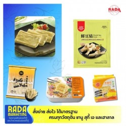 โรงงานผลิตฟองเต้าหู้ แผ่นฟองเต้าหู้