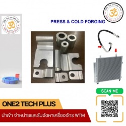 โรงงานรับอัดขึ้นรูปเย็นระยองpress cold forging