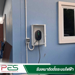 รับติดตั้งวงจรที่ 2 ราคาถูก นนทบุรี