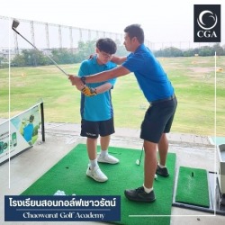 สอนกอล์ฟเด็ก