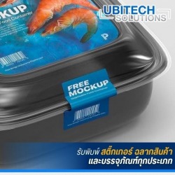ร้านทำสติ๊กเกอร์ลาเบล สมุทรปราการ
