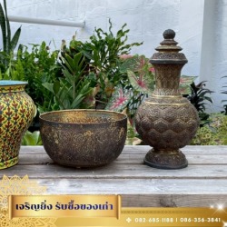 รับซื้อของสะสมโบราณทุกชนิด