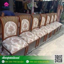 ร้านซ่อมโซฟา  เก้าอี้ เบาะ หัวเตียง สวนหลวง