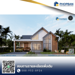 รับสร้างบ้าน ระยอง