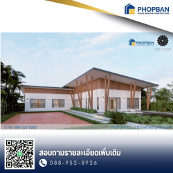 รับสร้างบ้านพักตากอากาศ ระยอง