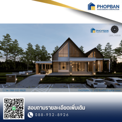รับเหมาก่อสร้าง ระยอง