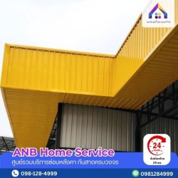 Repairing a metal sheet roof.