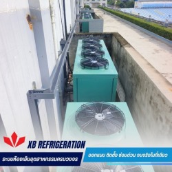 รับสร้างห้องเย็นโรงงาน