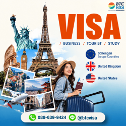 รับขอวีซ่าท่องเที่ยว