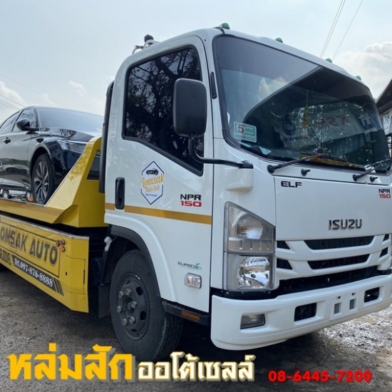 รถยกช่วยเหลือฉุกเฉิน เพชรบูรณ์ รถยกช่วยเหลือฉุกเฉิน เพชรบูรณ์ 