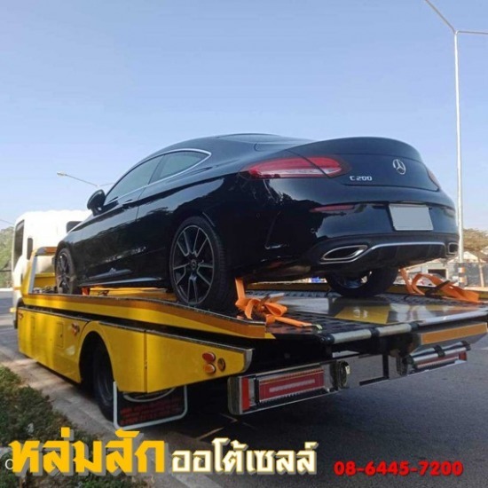 รถสไลด์คาร์ใกล้ฉัน เพชรบูรณ์ รถสไลด์คาร์ใกล้ฉัน เพชรบูรณ์ 