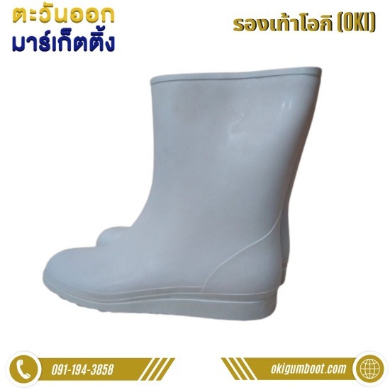 Oki W100 Rubber Boots Oki W100 Rubber Boots 