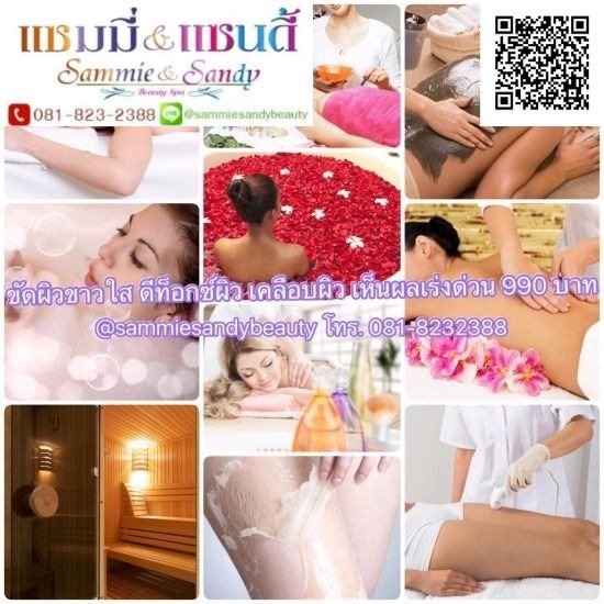 คอร์สเจ้าสาวเร่งด่วน Perfect Bride คอร์สเจ้าสาว 