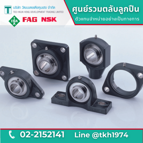 Cylindrical roller bearings Cylindrical roller bearings  bearings 