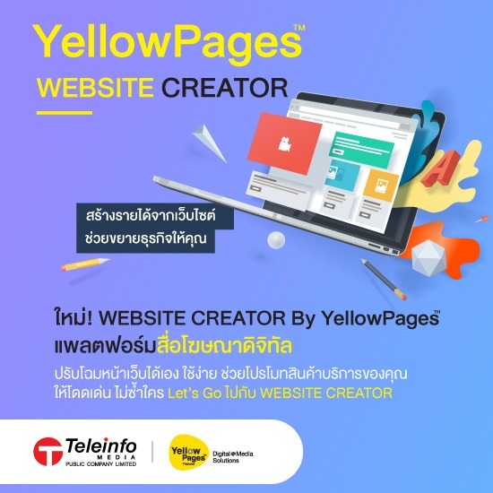 รับทําเว็บไซต์ติดหน้าแรก google รับทําเว็บไซต์ติด google 