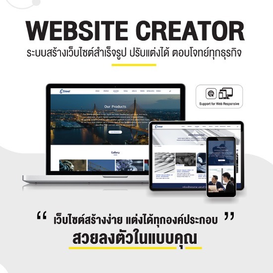 รับทําเว็บไซต์ติดหน้าแรก google - บริษัท เทเลอินโฟ มีเดีย จำกัด (มหาชน) - รับทําเว็บไซต์ติด google 