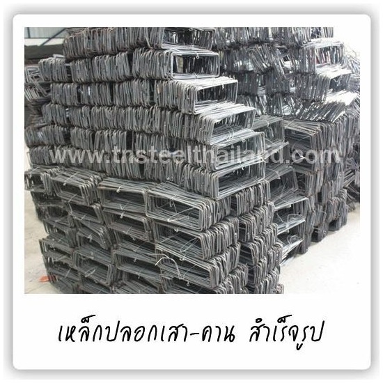 เหล็กปลอกเสา-คาน สำเร็จรูป เหล็กปลอกเสาสำเร็จรูป  เหล็กปลอกคานสำเร็จรูป 