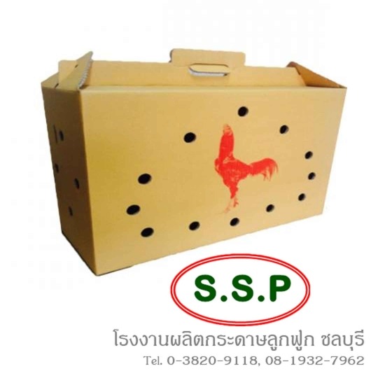 โรงงานผลิตกล่องกระดาษ ลังกระดาษ ชลบุรี กล่องกระดาษ  ผลิตกล่องกระดาษ  ผลิตกล่อง  โรงงานกล่องกระดาษ  กล่อง die cut  กล่องกระดาษลอน e  กล่องกระดาษลอน c  กล่องกระดาษลอน b  กล่องกระดาษลูกฟูก 3 ชั้น  กล่องกระดาษลูกฟูก 5 ชั้น 