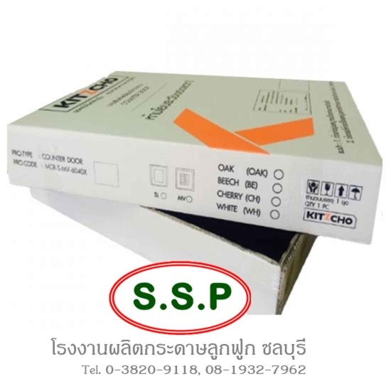 รับจ้างผลิตกล่องกระดาษลูกฟูก ชลบุรี ผลิตกล่องกระดาษ  ผลิตกล่อง  โรงงานกล่องกระดาษ  กล่องกระดาษลอน e  กล่องกระดาษลอน c  กล่องกระดาษลอน b  กล่องกระดาษลูกฟูก 3 ชั้น  กล่องกระดาษลูกฟูก 5 ชั้น 