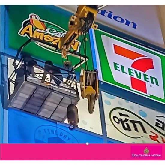 Production and installation of Phuket Tower Sign Phuket Tower Sign Phuket Shopping Center Tower sign  Phuket Tower Condominium sign  Phuket Hotel Tower sign  Phuket Hospital Tower sign  Tower Phuket sign light repair  Tower Phuket car showroom sign  Phuket Gas Station sign  Tower sign Phuket repair  Paint the new tower sign  Phuket 