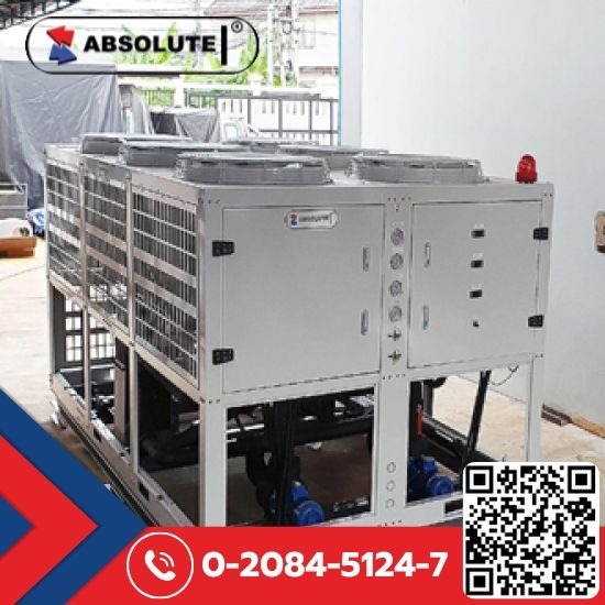 ติดตั้งชิลเลอร์อุตสาหกรรม(Industrial Chiller ) ผู้ออกแบบชิลเลอร์อุตสาหกรรม ผลิต และจำหน่ายชิลเลอร์ (Chiller) แบรนด์ ABSOLUTE  ติดตั้งชิลเลอร์อุตสาหกรรม 