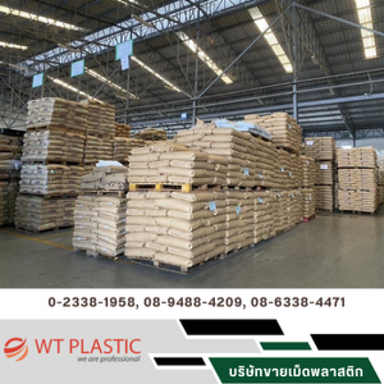 โรงหลอมเม็ดพลาสติกรีไซเคิล โรงหลอมเม็ดพลาสติกรีไซเคิล  โรงงาน ผลิตเม็ดพลาสติก รีไซเคิล  โรงงานผลิตเม็ดพลาสติก pp 
