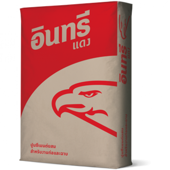 Selling cement In Chon Buri Selling cement In Chon Buri 