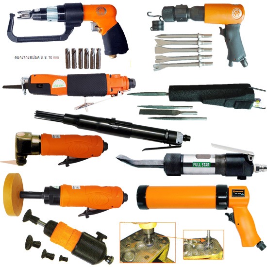 Air Tools เครื่องมือลม Air Tools เครื่องมือลม 