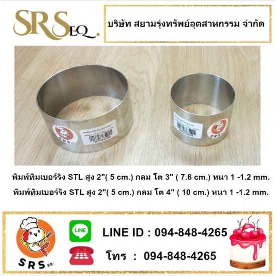 พิมพ์ทิมเบอร์ริง ราคาโรงงาน พิมพ์ทิมเบอร์ริง ราคาถูก  พิมพ์ทิมเบอร์ริง ใกล้ฉัน  พิมพ์ทิมเบอร์ริง ราคาโรงงาน  พิมพ์ทิมเบอร์ริง สมุทรปราการ  พิมพ์ทิมเบอร์ริง สมุทรสาคร  พิมพ์ทิมเบอร์ริง นครปฐม  พิมพ์ทิมเบอร์ริง กรุงเทพ  พิมพ์ทิมเบอร์ริง ปทุมธานี  พิมพ์ทิมเบอร์ริง นนทบุรี  พิมพ์ทิมเบอร์ริง ชลบุรี 