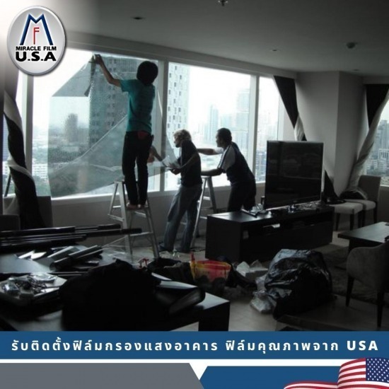 Get filmed condo Srinakarin Condo window film  cheap condo film  condo film installation  condo film installation  cheap condo film  contract price  Srinakarin condo film shop 