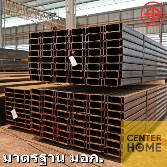 ขายเหล็กโรงใหญ่ มอก. เหล็กโรงใหญ่ มอก  โรงงาน ขายเหล็ก  โรงงาน ขายส่ง เหล็ก  ร้านขายเหล็ก มอก  เหล็ก ปทุม  ขายเหล็กโครงสร้าง  โรงงานเหล็กปทุมธานี 